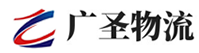 深圳到荔湾区物流公司